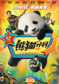 情人上瘾